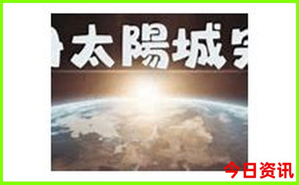 信阳十大aaaaa景区